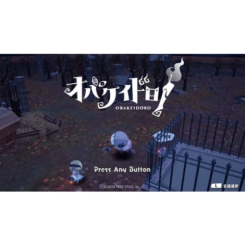 Obakeidoro! - Switch ([Package version limited bonus] DLC "First Obakeidoro! Set")