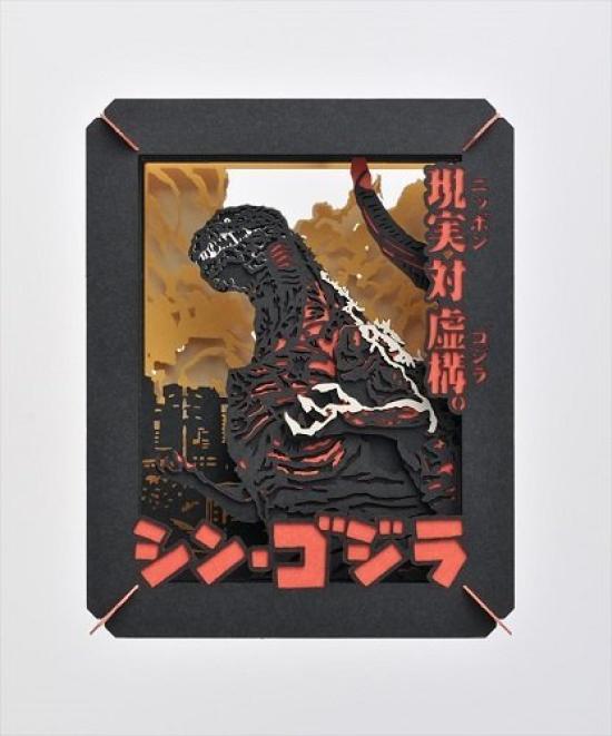 Ensky Shin Godzilla Paper Theater