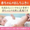 Hakujuji Made In Japan Thick Baby Cotton Wipes, 140 Count