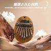 Kalimba Thumb Finger Finger Percussion 8 Premium Mini Finger Music Beginner Beautiful Perfect for Oval Portable Musical Instrument Compact and