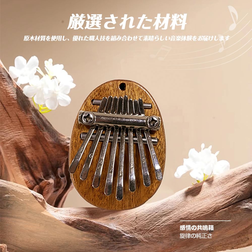 Kalimba Thumb Finger Finger Percussion 8 Premium Mini Finger Music Beginner Beautiful Perfect for Oval Portable Musical Instrument Compact and