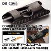 Detachable DS Comb for Adost DSC-25 DS/DS2