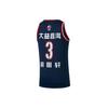 Li-Ning CBA Series Sports Round Neck SW Fan Edition 21-22 Season Guangdong Team Hu Mingxuan No. 3 Basketball Vest Men Tops Deep-Blue AAYR757-1
