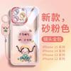 Transparent Rich Girl Suitable for Apple 15 Mobile Phone Case 16e New Series Iphone13 Explosive Protective Case 14p