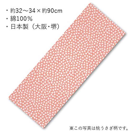 Set of 5 Traditional Japanese Tenugui with Small Patterned Designs Individually Packaged (hand Towels) (C), (raw Edges).