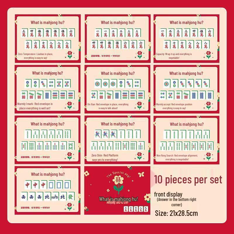 Wedding Mahjong Bride Games: New Civilized Door Blocking & Photo Prop Cards