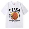 Betrunkener Oktopus Osaka Lustiges Japanisches T-Shirt Hohe Qualität Mode Übergroße T-Shirts Unisex WoUnisex Freizeit Baumwoll-T-Shirt Streetwear