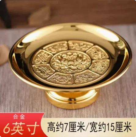 Creative Metal Lotus Offering Plate, Household Offering Tribute Plate, Offering Plate, Fruit Plate Decoration Feng Shui