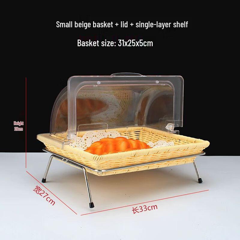 Imitation Rattan Buffet Serving Baskets with Lids