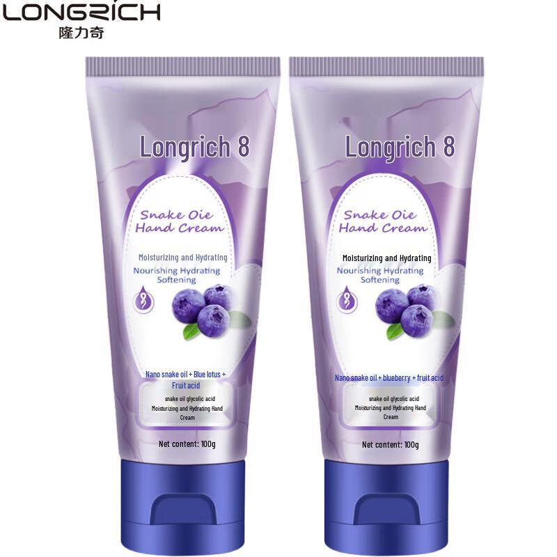 Longliqi Classic Snake Oil Moisturizing Hand Cream