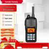 Fomtalk SEA3800 Marine VHF Radio (CN version)