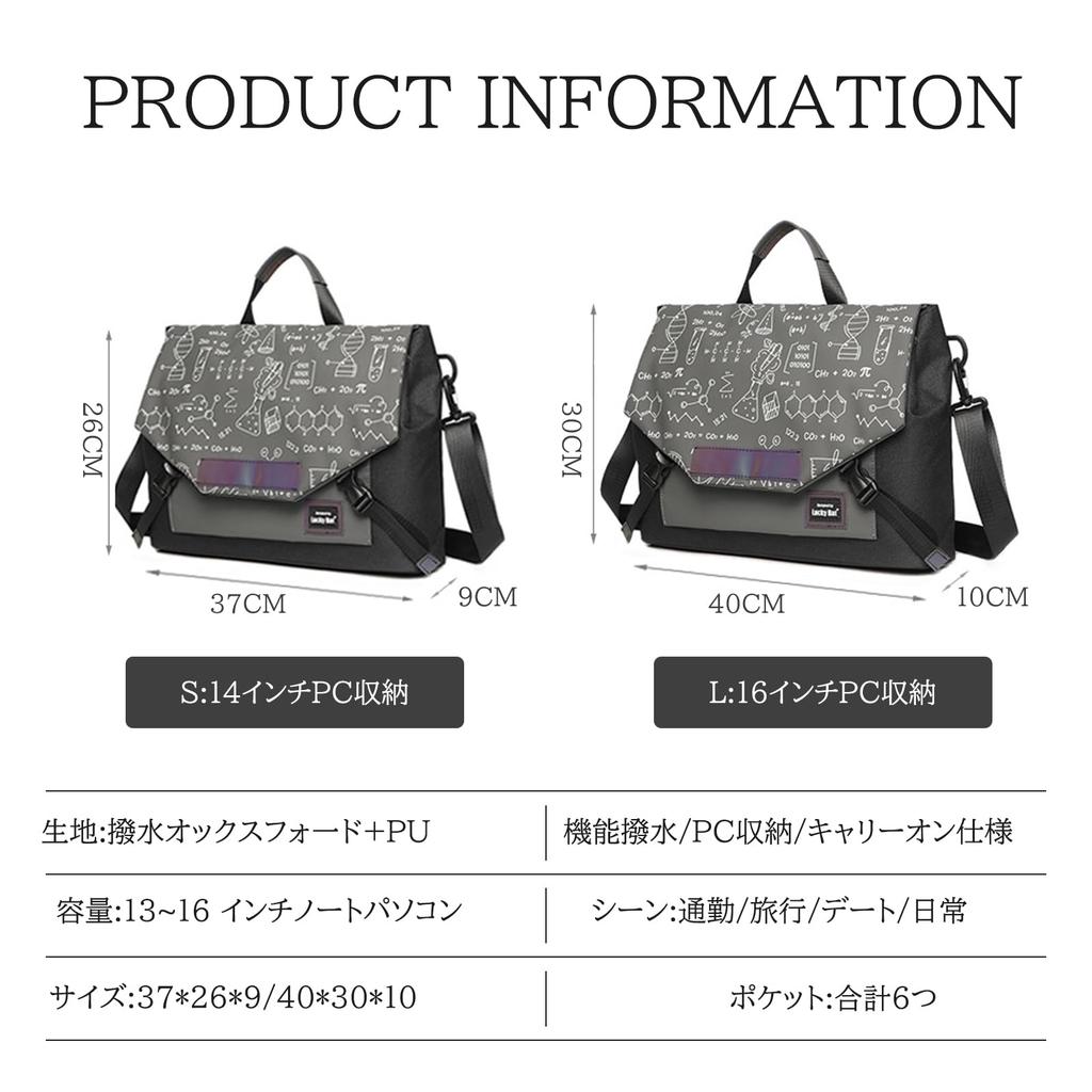 Shoulder Messenger Crossbody Laptop Large Water PC Crossbody Job Business KB001 Combination [maytopia] Bag, Bag, Bag, Bag, Handbag, Capacity,