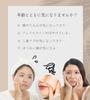 Face lifting mask crystal gel material reusable double chin care V-line tightening compatible multitasking made Japan.