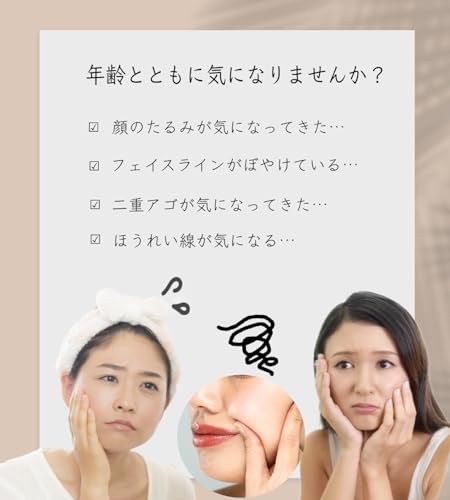 Face lifting mask crystal gel material reusable double chin care V-line tightening compatible multitasking made Japan.