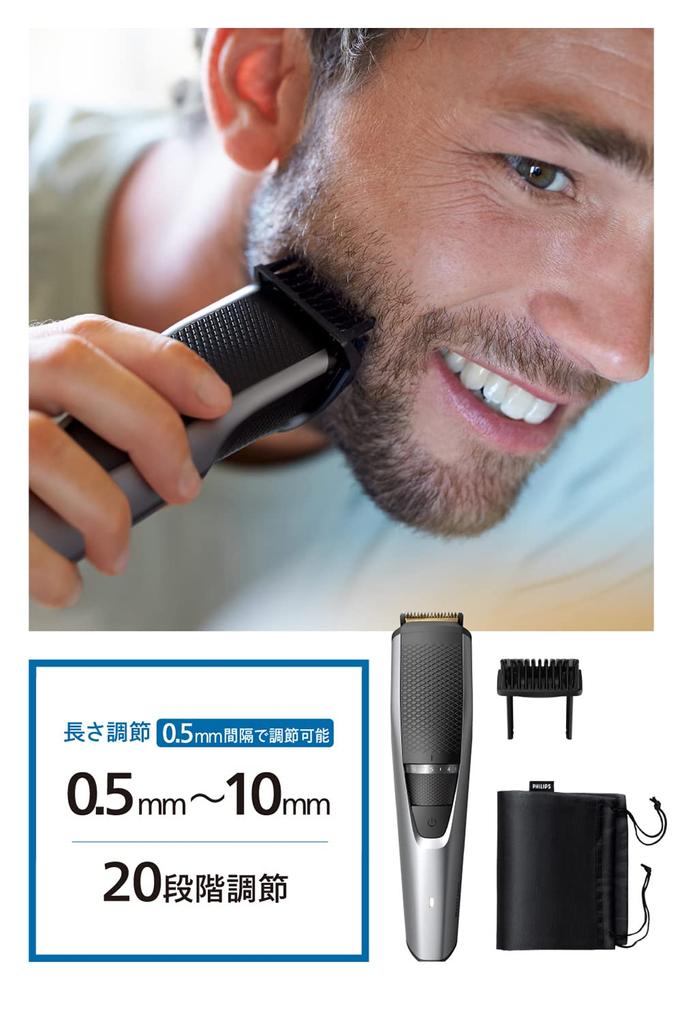 Philips Beard Trimmer 3000 Series 20 AC Space (minimum 0.5mm Width, Settings/charging, Type) BT3222/14 Gray/Black