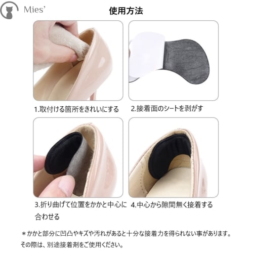Anti-Shoe Blister Heel Pad Set (2 Pairs, 4 Pads) Prevents Slipping and Blisters, Heel Protection Pads, Half-Cord Heel Pads, Abrasion-Resistant, Elasti