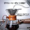 ESTVLB Coffee Server, Heat-Resistant Glass, Wooden Holder, 400ml Coffee Dripper with Measurement Markings, 1-2 Servings, Microwave Safe, Stainless Ste