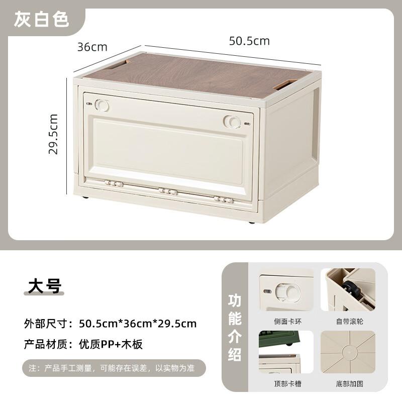 Tiemucheng Foldable Outdoor Storage Box with Wooden Lid