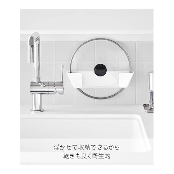 Yamazaki Jitsugyo Film Hook Pot Lid Holder L White Body: W27 x D3.9 x H6cm (Film hook not included) Plate Floating Storage Lid Holder 1560