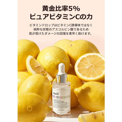 Klairs Freshly Juiced Vitamin Drop 35ml - Serum Vitamin C Raw Vitamin C Serum Pores Dead Skin Dry Skin Moisture Skin Care Hypoallergenic Ampoule