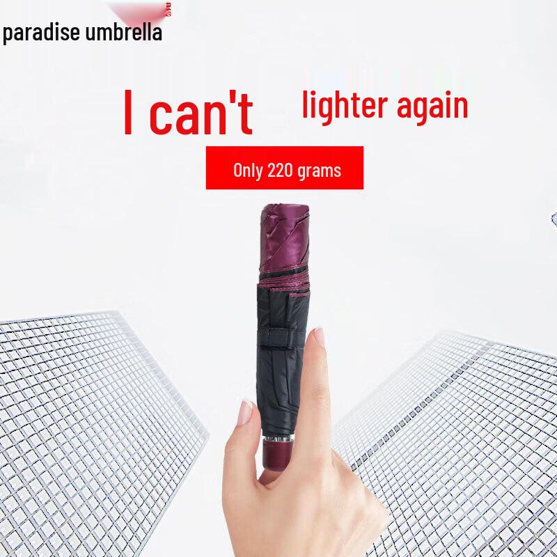 Tiantang 307E 'Snow, Moon, Wind, Flowers' UV Protection Compact Umbrella