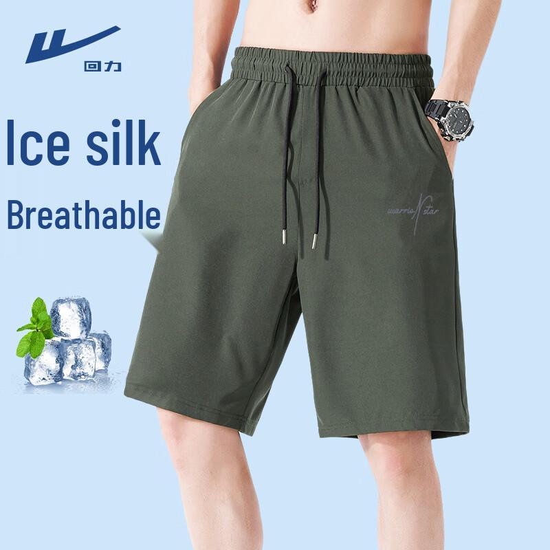 Warrior Men s Ice Silk Breathable Sport Shorts 4XL