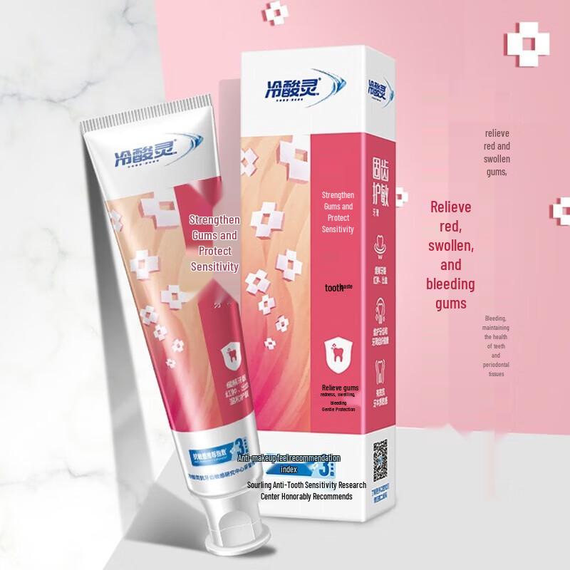 Lengsuanling Anti-Sensitive Toothpaste 3-Pack