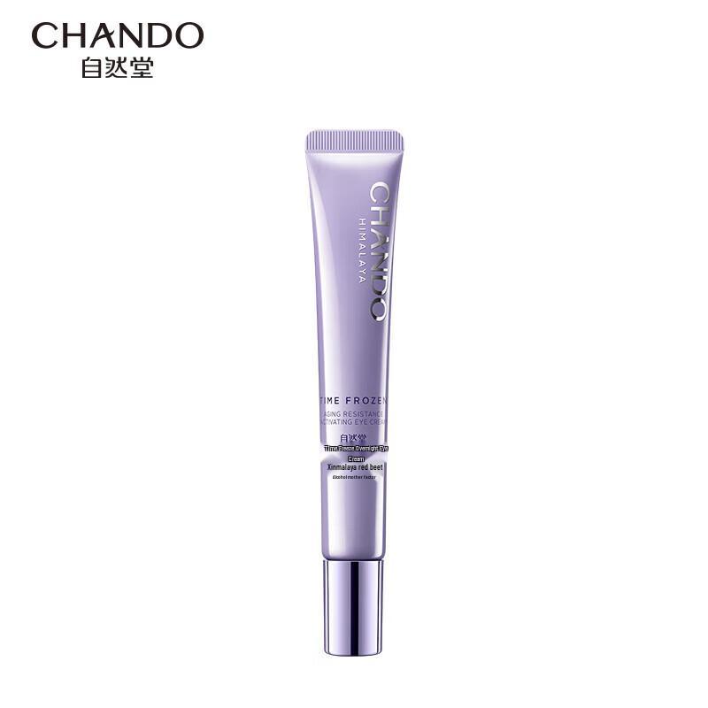CHANDO Time Frozen Activating Body Cream