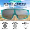 ROCKBROS Polarized Photochromic Sports Sunglasses UV400 Impact Clear Lenses Ideal for Road and Marathons Photochromic - Ultra-lightweight, Protection,