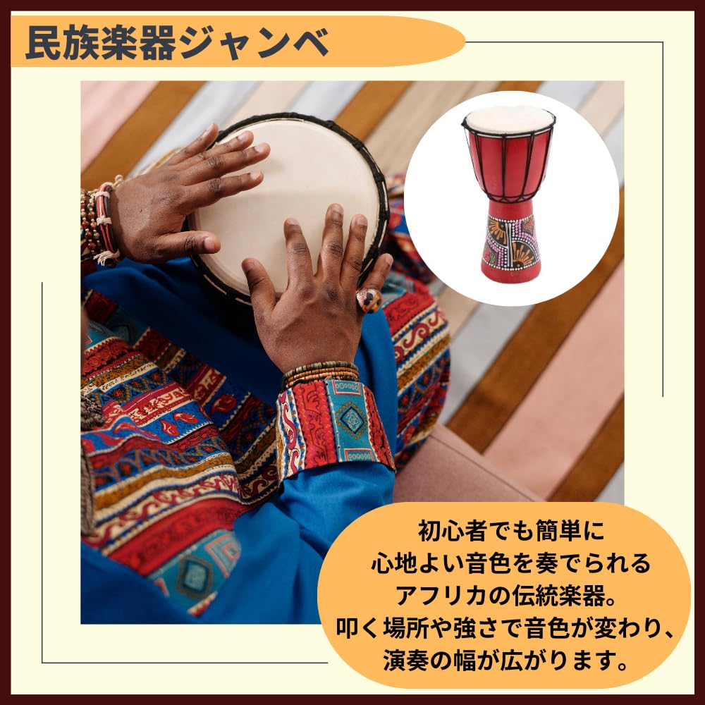 Ideamall Djembe Percussion Instruments Drums Folk Instruments Handmade