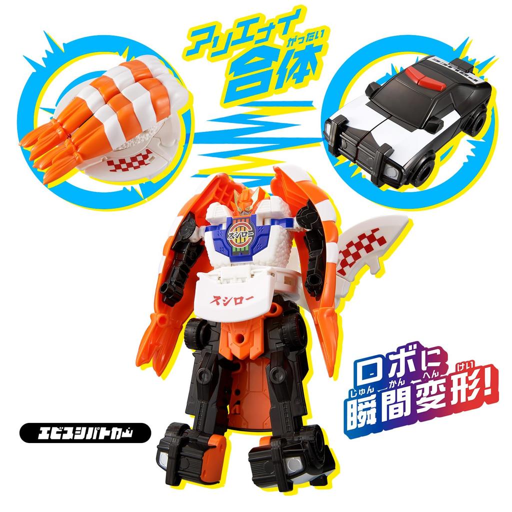 BANDAI Unitrobone Unitrobone Ebisushi Police Car