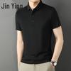 Jinju Men's Lightweight Silk Blend Polo Shirt