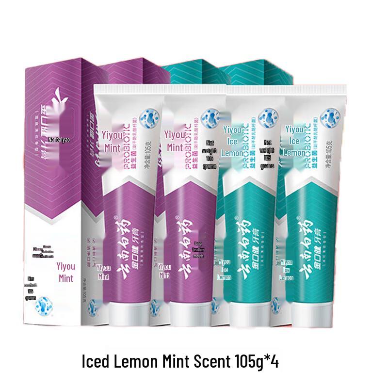 Yunnan Baiyao Probiotic Oral Care Toothpaste Set