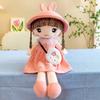 50CM Kawaii Girl Plush Dolls with Rabbit Ear Soft Stuffed Rag Dolls Lovely Plush Toys Girl Toys Kids Birthday Valentine Gift