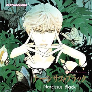 

CD АНИМЕ УЧИДА КАЗУНА Нарцисс Черный Имиджальбом DPCX5011 Япония ОбиАнимеИгра Б/У