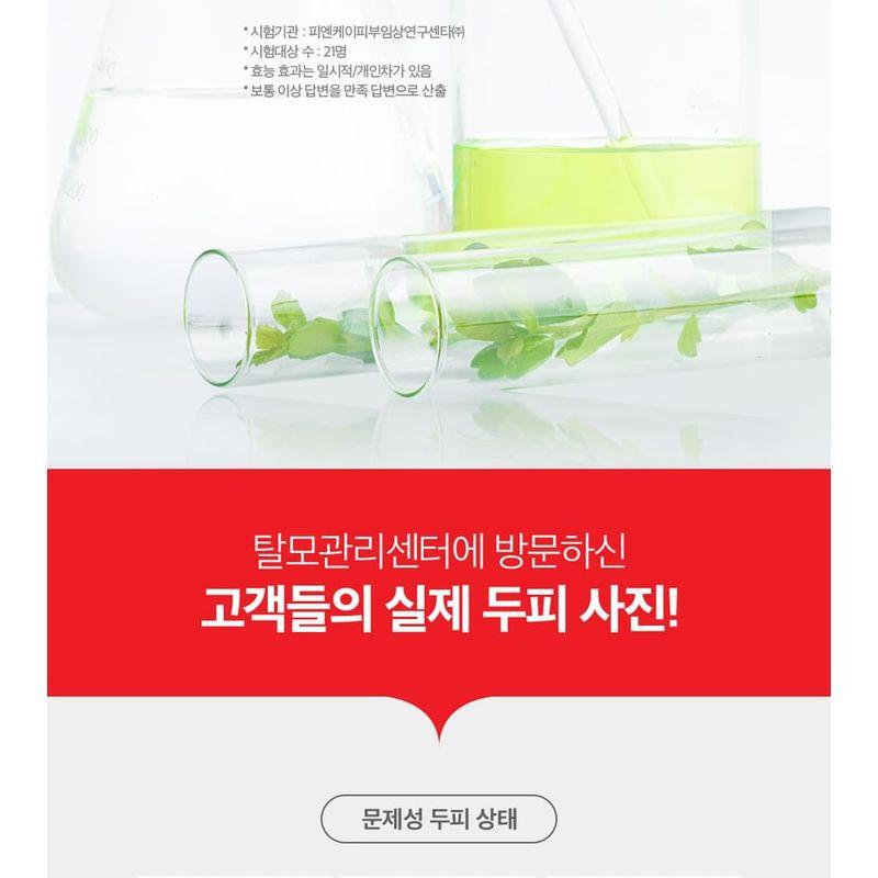 DR.FORHAIR Folligen Cell-Energy Shampoo