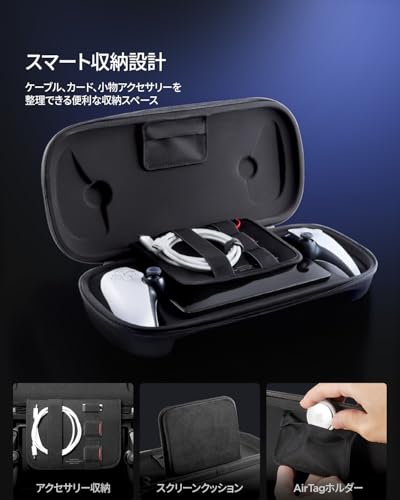Spigen PlayStation Portal Remote Player Case, PS5 Portal Remote Player Storage Bag/Pouch with Carrying Strap, Comfortable Carry, Shockproof, All-Round