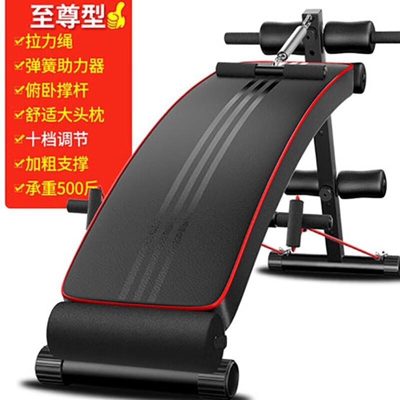 Yimai Adjustable Abdominal Fitness Board