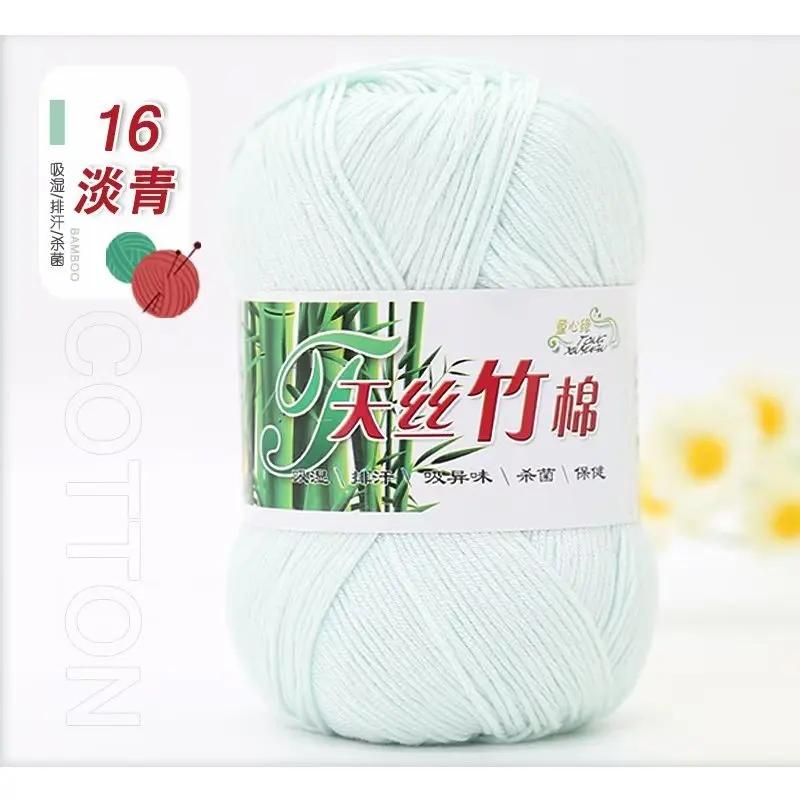 50g/Ball Bamboo Yarn Hand Knitting Autumn Winter Soft Crochet Wool Bamboo Yarn Baby Clothes Scarf Thread for Sweater Hat