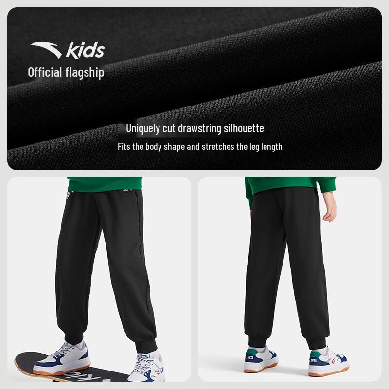 Anta Kids' Breathable Quick-Dry Knit Sports Pants