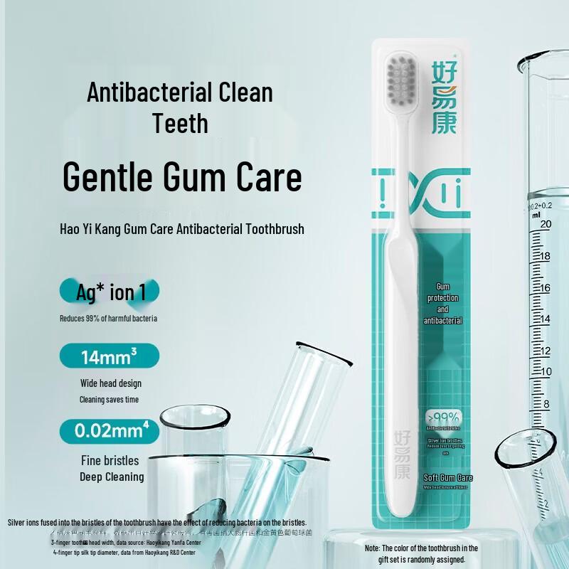 HAOYIKANG Gum Care Oral Hygiene Set