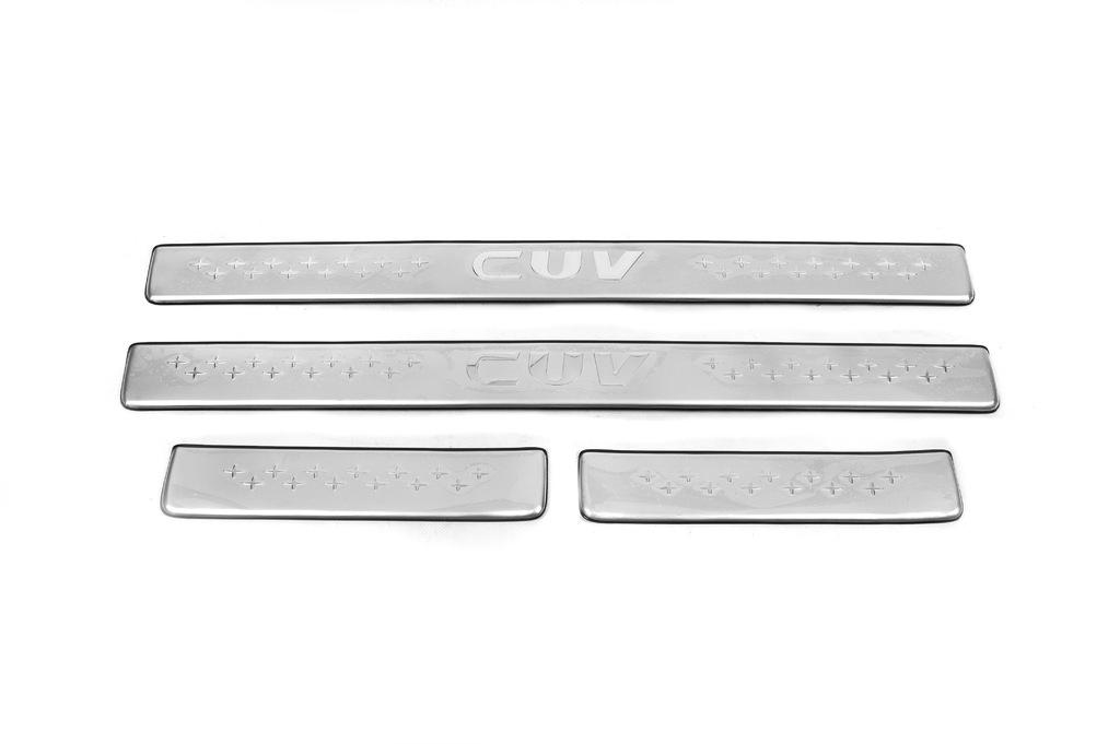 

Накладки на пороги Libao (4 шт, нерж) для GreatWall Haval/Hover H3