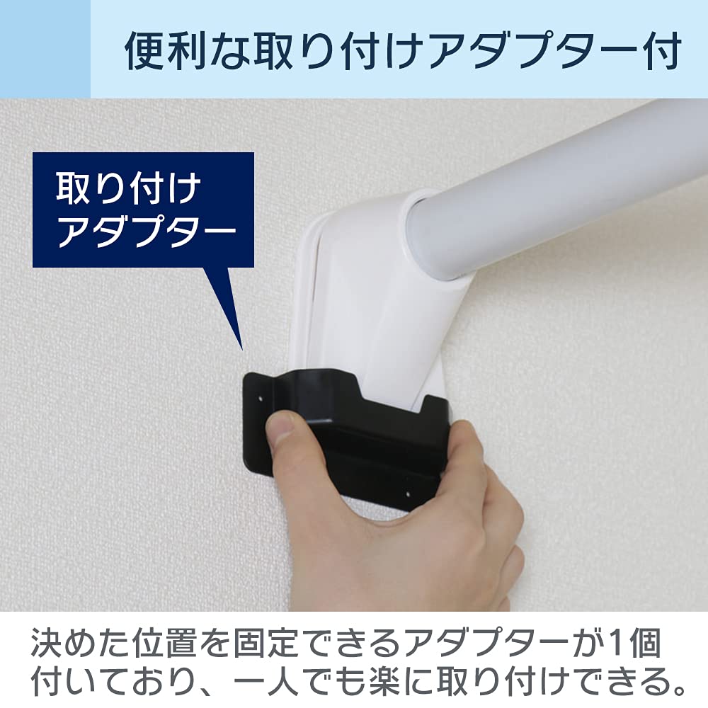 Iris Ohyama Tension Rod, Telescopic Rod, Super Strong, Width 170-280cm, White, H-UPJ-280