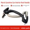March Car Interior Assist Handle: Sun Safety Handrail for Front and Middle Roof Rows