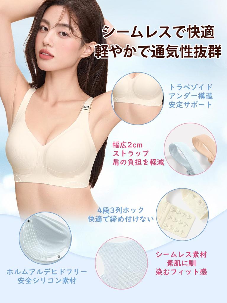 sagging prevention corrective bra that makes breasts look bra that makes breasts look smaller full coverage seamless high side reduced beautiful