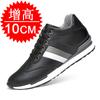 Invisible inner heightening men's shoes 8cm sports shoes Korean version trendy men's heightening shoes 6 breathable casual shoes board shoes
