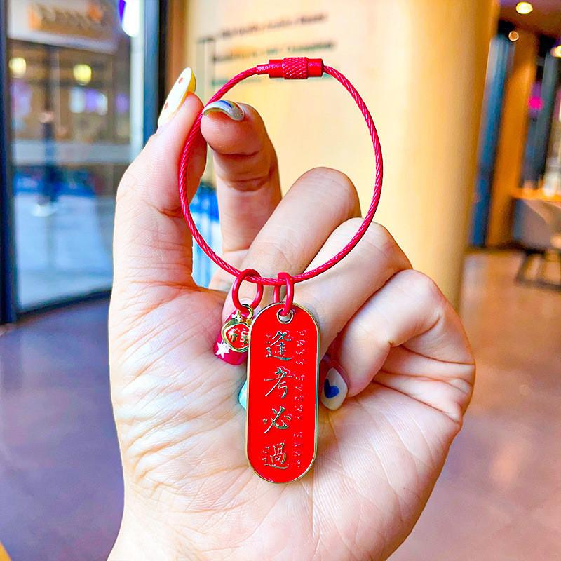 Metal Creative Nameplate Decorative Hangtag For Good Luck Wishes Celebrations And