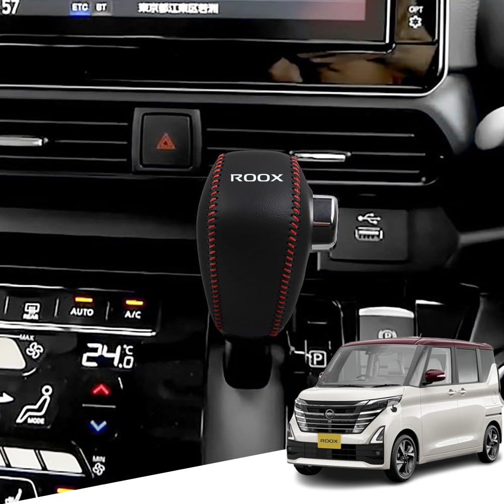 

Hearsheng Genuine Leather Material Shift Knob Cover for Nissan New Lukes B44A B47A B45A No button красный
