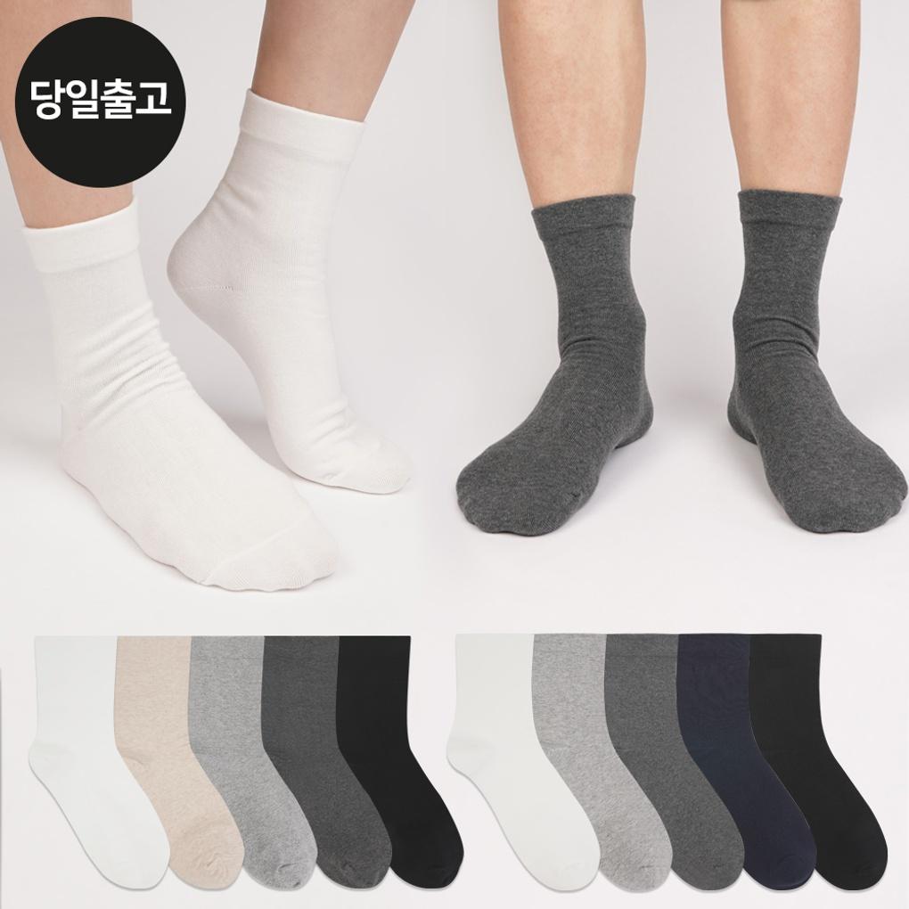 

ND Men s and Women s Plain Non-Compression Socks (10 Pairs) Set Daily Student Junior