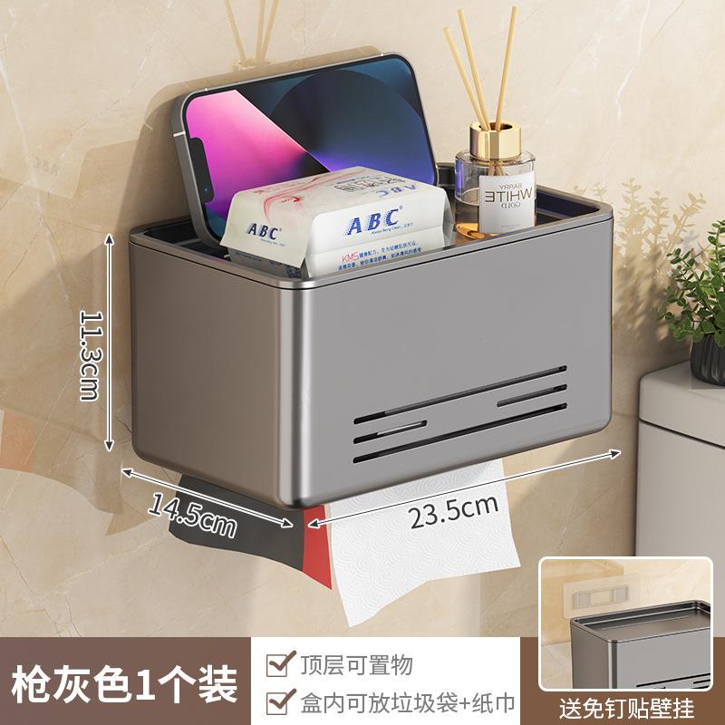 Toilet Tissue Box Wall-mounted Toilet Paper Box Bathroom Non-punching Toilet Paper Holder Toilet Roll Paper Rack